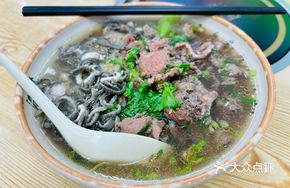 Beef and Ox Tripe Soup with Rice Noodles