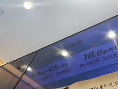-书亦烧仙草(锦城学院店)