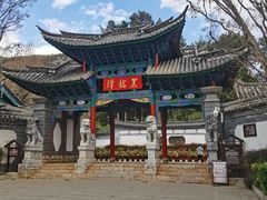 -黑龙潭公园