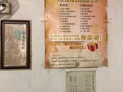 -老太皮肚面