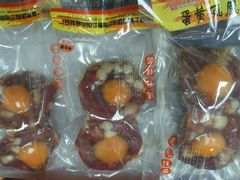 蛋黄凤凰盏-皇上皇(北京路店)
