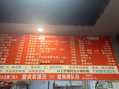 -小卫香辣面馆(老二中老大门店)