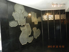 DSCN0503-浙江省博物馆(孤山馆区)