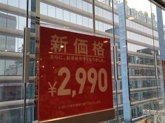 -优衣库(银座店)