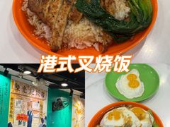 -澳门陈光记烧味饭店(南京德基广场店)