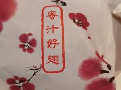 -麦当劳(友谊路得来速店)