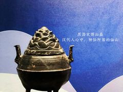 -北京大葆台遗址博物馆