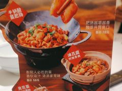 -农耕记·湖南土菜(halo广场店)