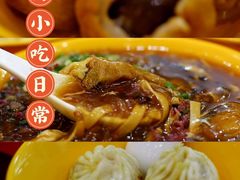 -毛华美食(清扬路店)