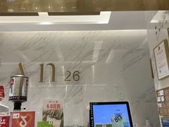 -813芭依珊 BAESAn(汇港购物中心店)