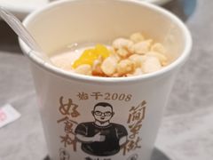 -金山记靓鸡·地道中山味(湖滨中路店)