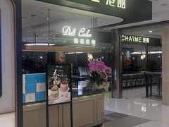 -港丽餐厅(杭大店)