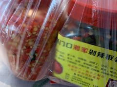 -南门口湘军剁辣椒老店(老长沙第一品牌店)