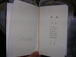 -人民大会堂宴会厅