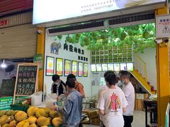 门面-曼阁市场水果批发市场