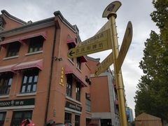 -吉庆街美食广场