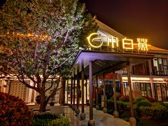 -小白鲨工夫潮膳(曲江店)