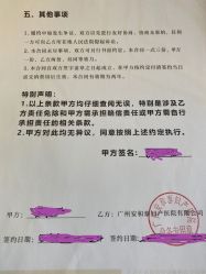 点击看大图 -广州安和泰医学月子会所