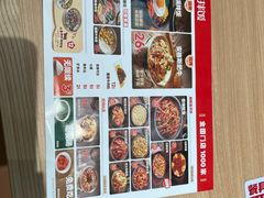 -米村拌饭(杭州国大城市广场店)