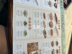 -東大方(武康千秋广场店)
