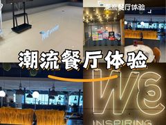 -成都仁和新城购物中心