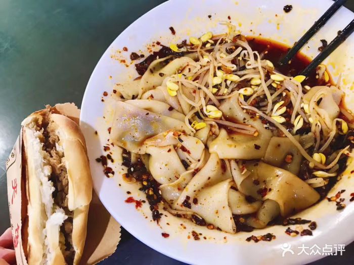 永平老店热凉皮-图片-西安美食-大众点评网