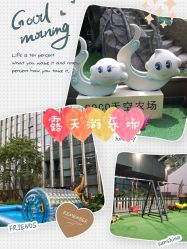 -可可天空农场(中大店)