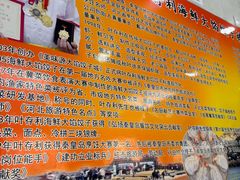 -叶存利海鲜大馅饺子(海宁路总店)