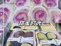 -糯米香(长江路店)