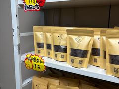 -杏好遇见你(总店)