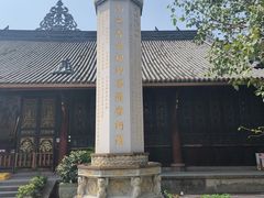 -古大圣慈寺