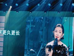 -交通银行前滩31演艺中心