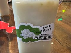 茉莉豆浆-懒人盐府人家·自贡大麻鱼(安贞店)