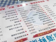 -来之顺海鲜菜馆·青岛菜(栈桥店)