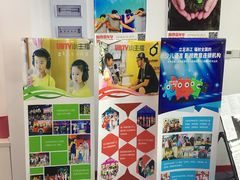 -UBTV小主播（口才、主持、表演、演讲）(万象汇校区)