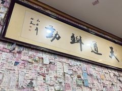 -美达尔烧烤(银川东路店)