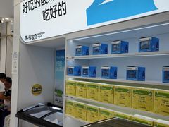 -白色日记·手作酸奶(麦凯乐店)