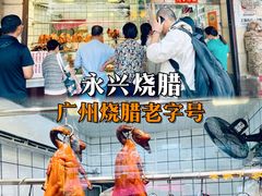 -陶陶居·雅园(凯华国际店)