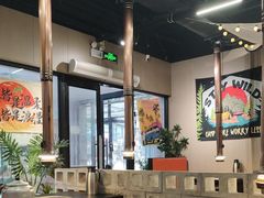 -熊大·鲜烤黄牛肉(五山店)