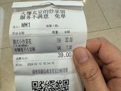 -小放牛炒菜馆(衡百店)