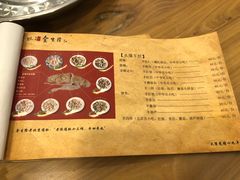 菜单-金生隆(六铺炕店)
