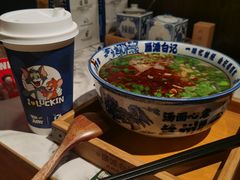 -雁滩白记·兰州牛肉面
