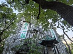 -桂林独秀峰王城景区