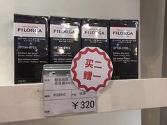-国药中服免税(北京坊店)
