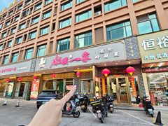 -猪腰一家·地道佛山菜(盐步店)