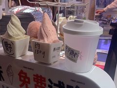 -野人牧坊Gelato(天津南开大悦城店)