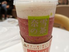 -奈雪的茶(正弘城PRO+店)
