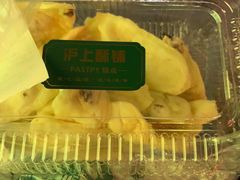 -沪上酥铺(东晓南店)