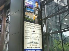 -曼谷素万那普国际机场