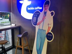 -瑞幸咖啡(鹏基商务时空大厦店)